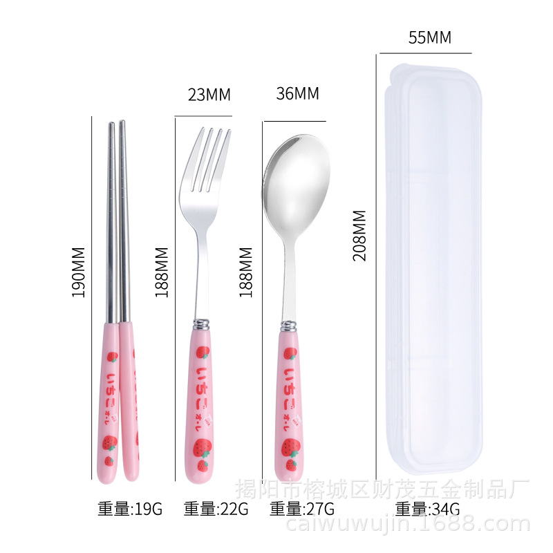 딸기 3종 세트