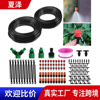 外贸爆款30米DIY自动浇花器 滴灌套装阳台花盆浇水智能浇花滴水器