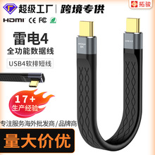 ����USB4����˫ͷType-C�����߱ʼǱ�Ӳ��40Gbps����������Ƶ��