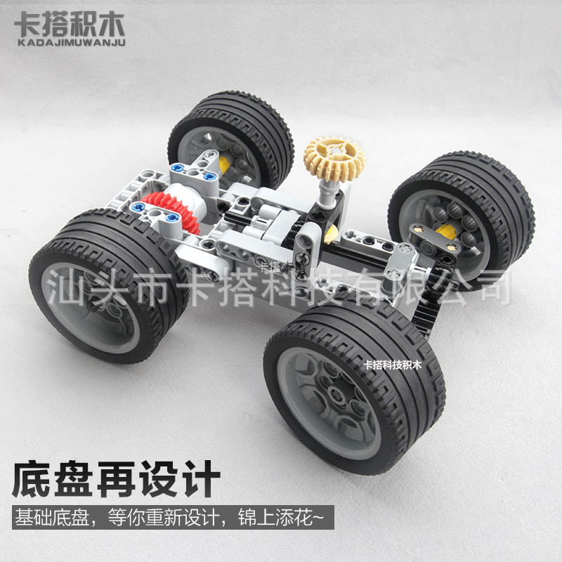 Cross-Border Hot Selling Moc Basic Car Chassis Digital Drawings Small Particle Assembled Building Blocks 107Pcs