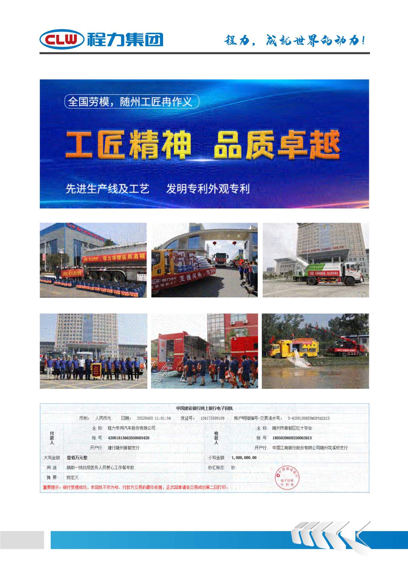 National Vi Delong Sprinkler Truck, 2018 Model, 15 Cubic Meters, Direct Supply from the Manufacturer, Exportable L5000