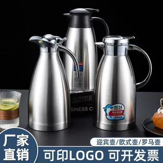 不锈钢真空保温壶双层热水壶瓶欧式咖啡壶家用冷水壶可激光logo