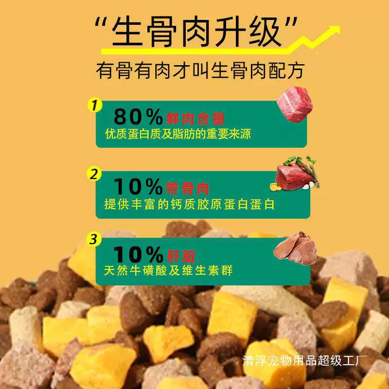 Корм для собак 20kg большой мешок, оптовая продажа, лиофилизированный корм для собак, корм для щенков, корм для собак Лабрадор, золотистый ретривер, взрослая собака 10kg