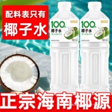 ������ҬԴ��100%Ҭ��ˮ1.25L��ƿװҬ��֭��Ʒ������Ȼ�����ļ�