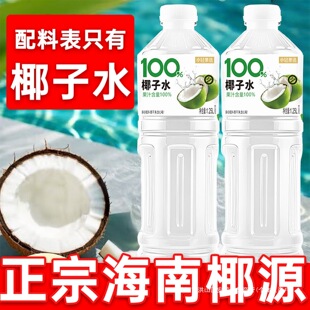 ������ҬԴ��100%Ҭ��ˮ1.25L��ƿ�bҬ��֭�Ʒ������Ȼ�����ļ�