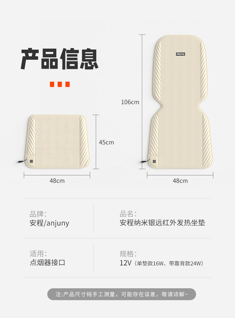 Car Heated Seat Cushion Car Seat Cushion Winter Warm Heating Pad Universal Winter New Car 12V Seat Cushion