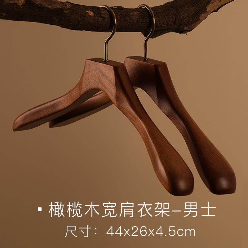 倍町木衣架西装民宿豪宅裤夹衣柜橄榄木实木加厚木制无痕木质衣架|undefined