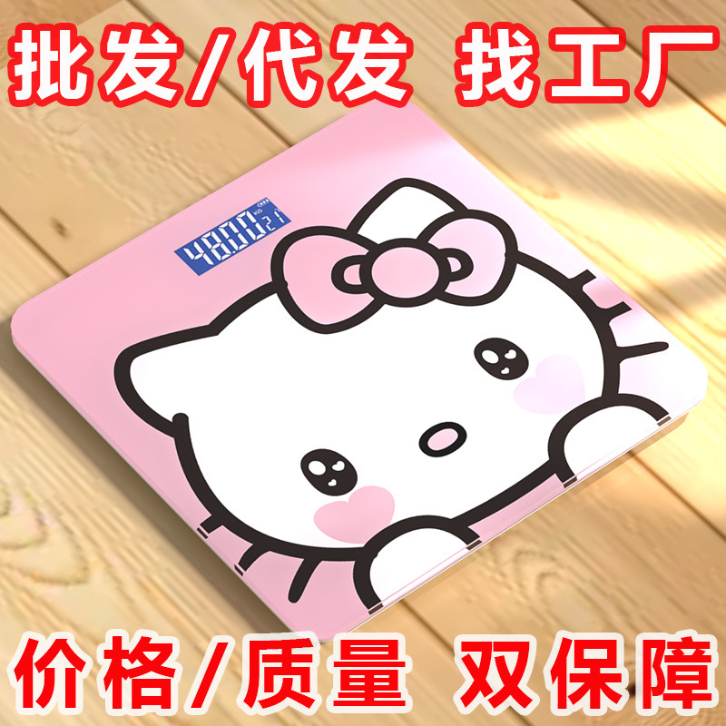 A batch of USB rechargeable electronic scales weighing scale body scale digital battery small home weight loss scale can be