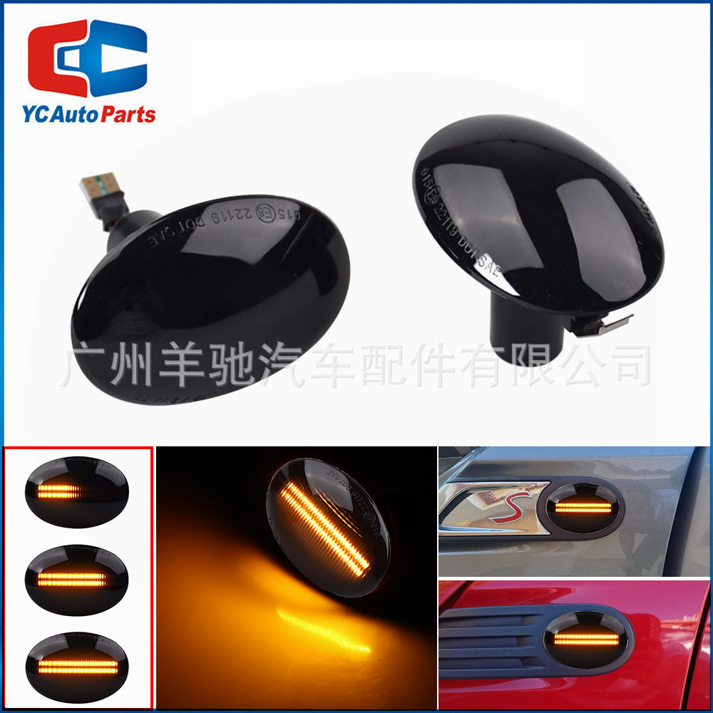 Aplicable a BMW Mini Cooper R55 R56 LED amarillo flujo de agua lámpara lateral de señal de hoja de agua