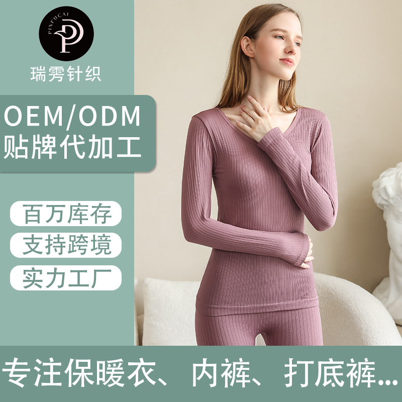 Ropa interior térmica de algodón de color Maple Leaf al por mayor 2024 primavera nuevo estilo cuello redondo sin costuras ropa de otoño pantalones largos traje mujeres