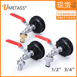 �羳��Ͱ������^IBC��Ͱ�S�~ˮ��1/2���������^���^3/4�Ͻ����^