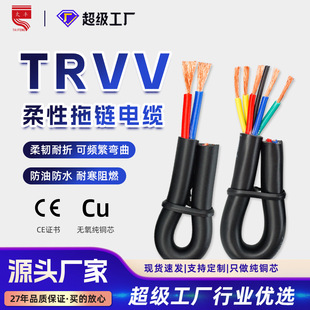 TRVV���������|��2-30��о���˼��~̹����͏����ۙCеܛ늾��|