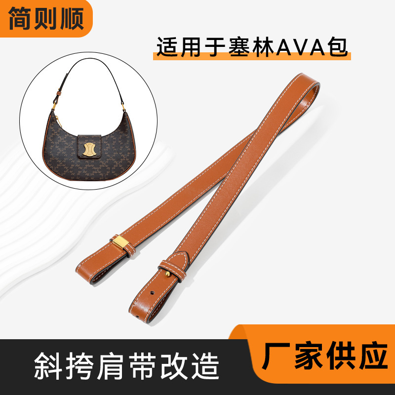 Original Color Extension Strap with Extended Shoulder Strap Modification Inner Bag Support Accessories Suitable for Selin Arc De Triomphe Ava Armpit Bag