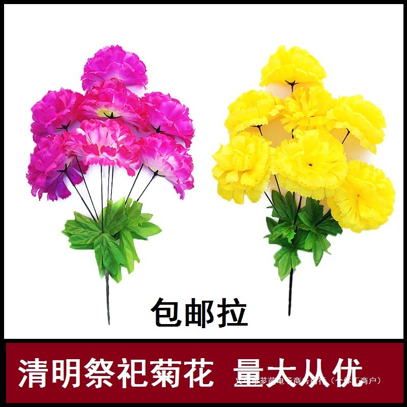 Qingming Festival tomb sweeping chrysanthemum bouquet to the graves…