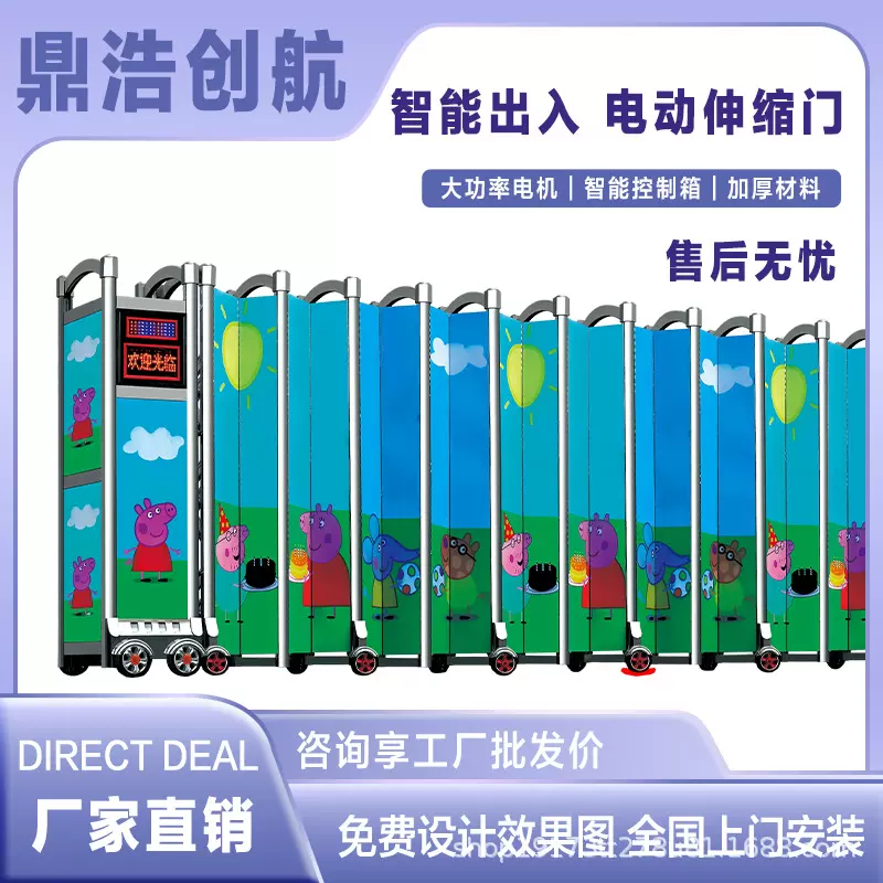 不锈钢封板伸缩门工厂工地大门学校大门折叠平移大门铝合金封板门