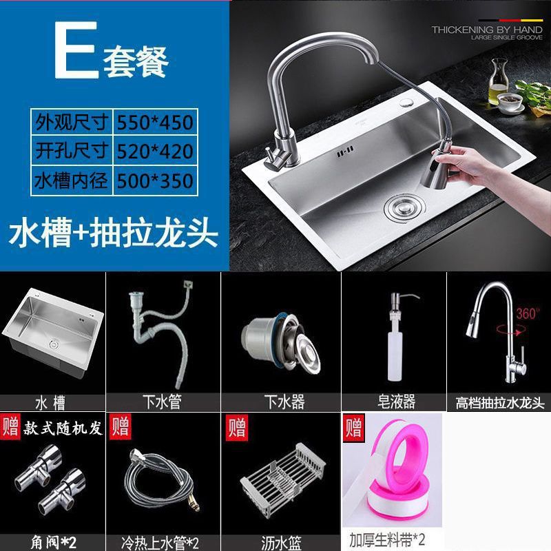 [55Ox45O] 두꺼운 단일 슬롯-E 폭발 일치 [스테인레스 스틸 풀 수도꼭지] 완전한 세트