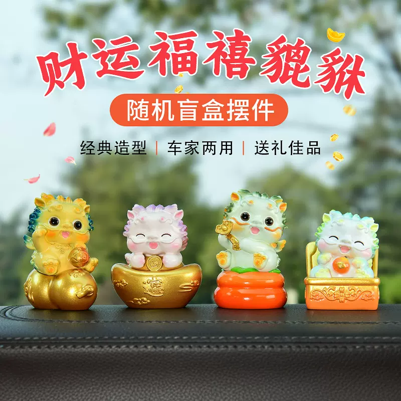 财运福禧貔貅盲盒礼物树脂工艺品摆件办公室桌面高级感小众装饰品