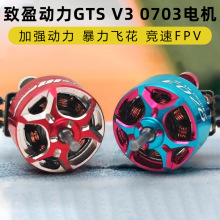 RCinpower��ӯ����GTS V3 1404 plus��ˢ���3�紩Խ���������