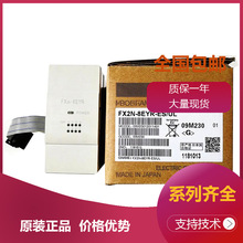 ����ݔ��ģ�KFX2N-8EYR-ES/UL FX2N-16CCL-M FX2N-32CCL