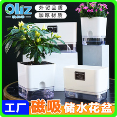 卸売Olingzeフラワーポット、プラスチック製フラワーポット、磁気フラワーポット、二層フラワーポット、自動吸水ポット、樹脂製家庭用ポット