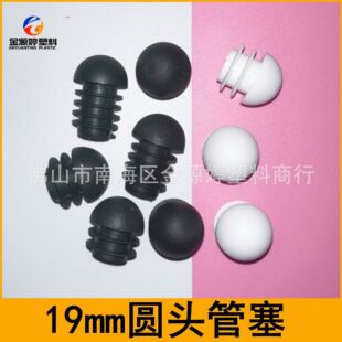 19mm�A�^�����P䓹ܶ����ӏ��^�������Ϲ�ñ�Ҿ��_�� ��Դ������