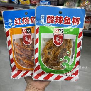 ����A�@��ζ�t���~��30g��ʳ�Lζ�~��r��ʳ�خaС���~����Ʒ