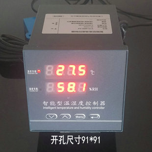 WSK Intelligent Temperature and Humidity Controller Distribution Box High Voltage Cabinet Anti-condensation Device Fan Heat Control