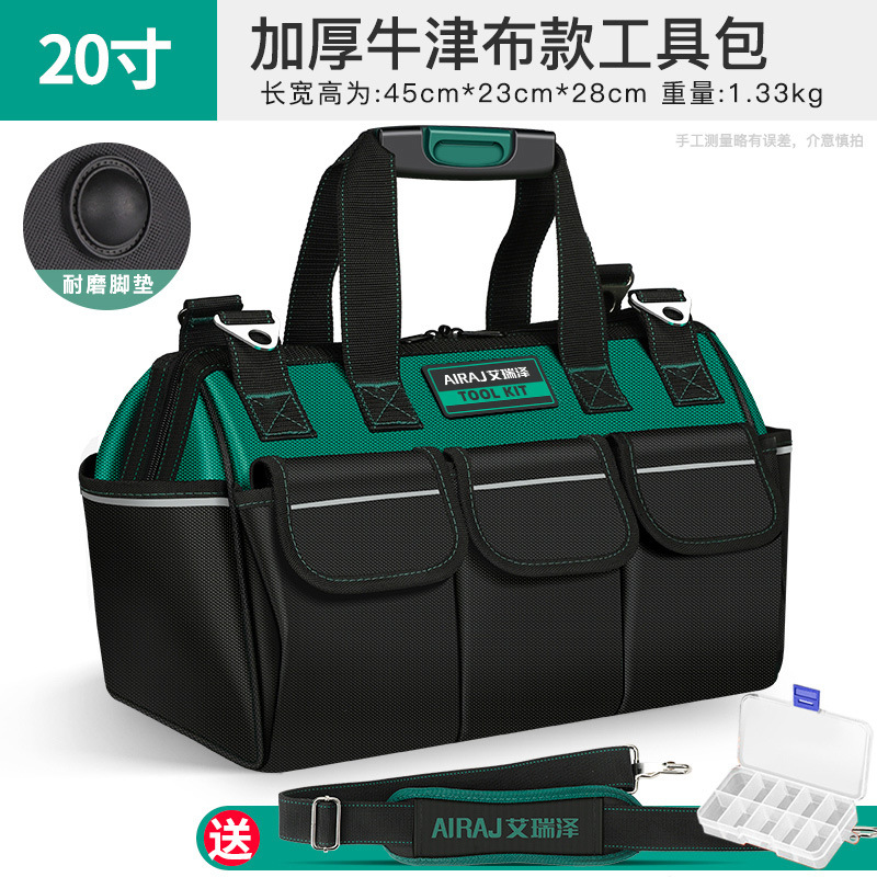 Arrizo ツールバッグ肥厚キャンバスオックスフォード布電気技師特別な木工ポータブルツールバッグ大型収納袋