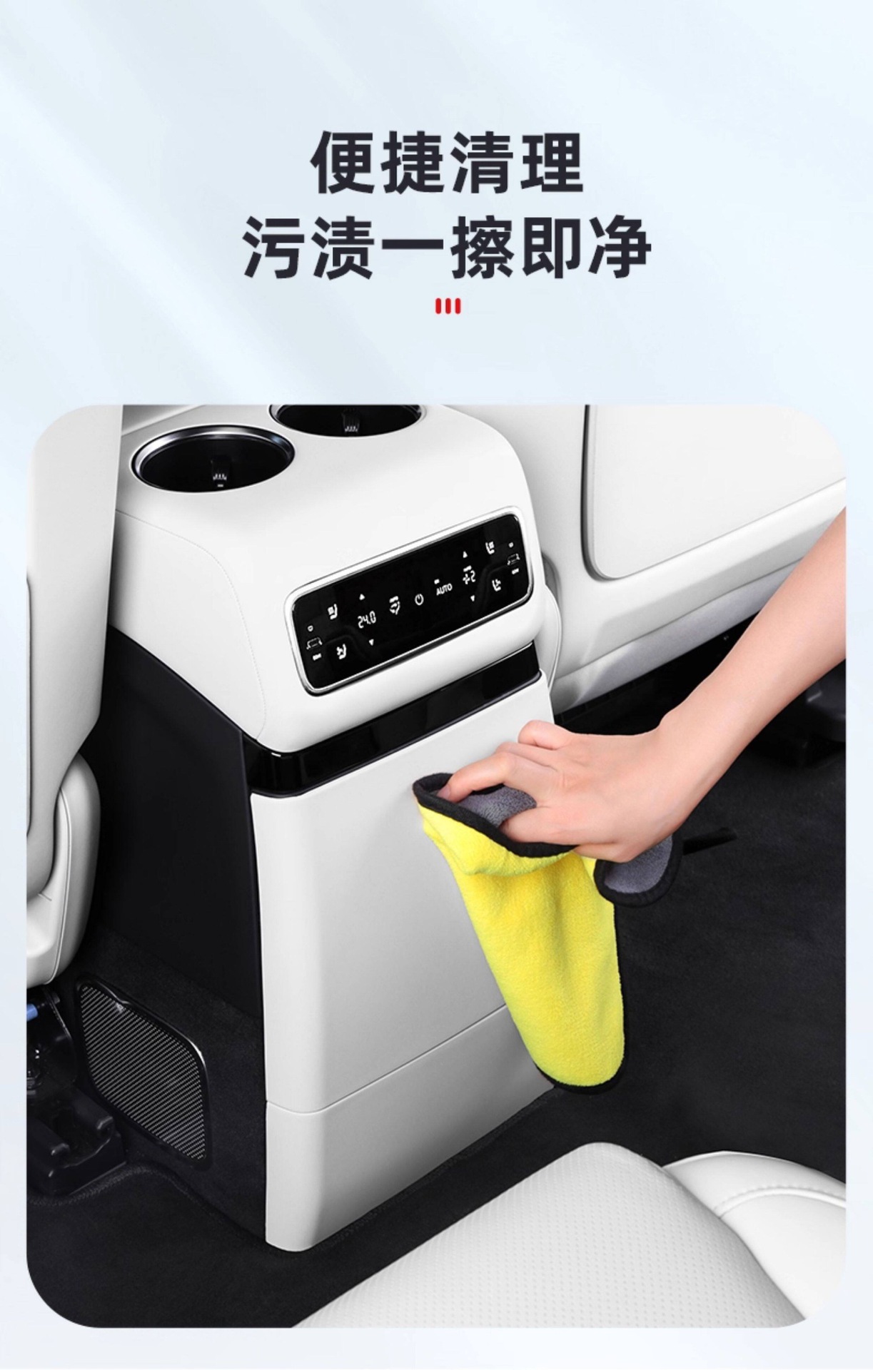 Suitable for Ideal I6I8L6L7L8L9 Rear Anti-Kick Pad Interior Modification Refrigerator Air Conditioning Protective Panel Car Accessories