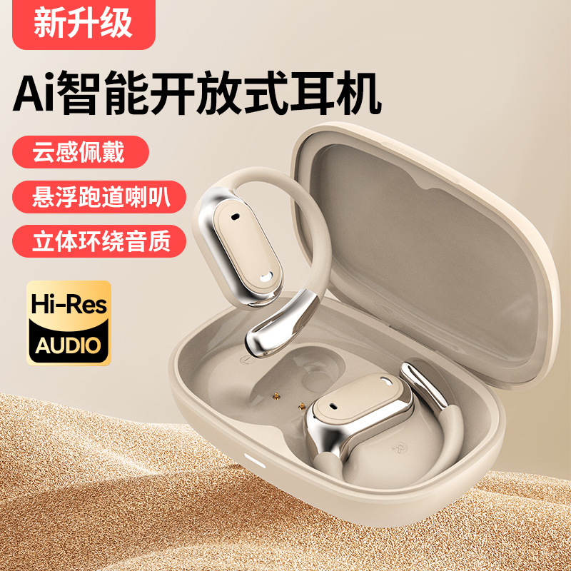 电商爆款智能翻译蓝牙耳机OWS智能开放式无线耳机大容量 私模现货