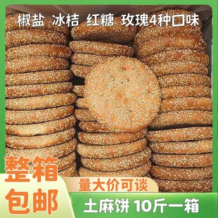 ������y���c�����eʳƷ��ʳС��ɢ�b�̳��ؔ��F؛���l10������