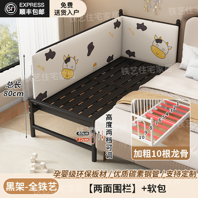 铁艺儿童拼接床儿童床加宽婴儿床宝宝带护栏床边床女孩单人床|undefined
