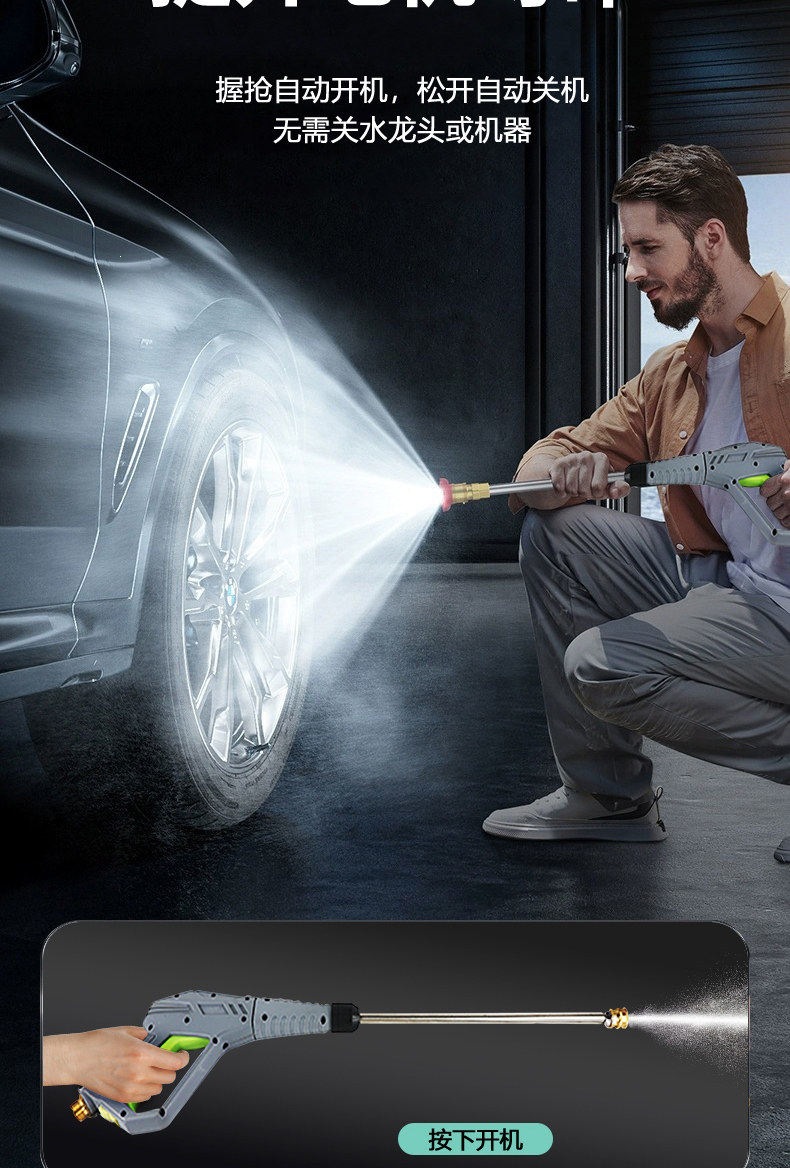 Car Washing Machine High-Pressure Water Gun 220V Commercial High-Power Water Pump Super Powerful Floor Cleaning Household Car Washing Magic Cleaning Machine