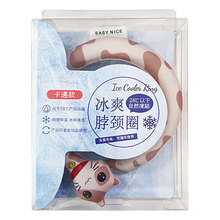 日本PCM冰项圈冰感凝胶冰凉圈夏季产品降温神器儿童挂脖冰圈