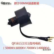 QX-30MM�����L��QF1611�oˢ�R�_��{늳�2S3S4S��ģ���b��̫��