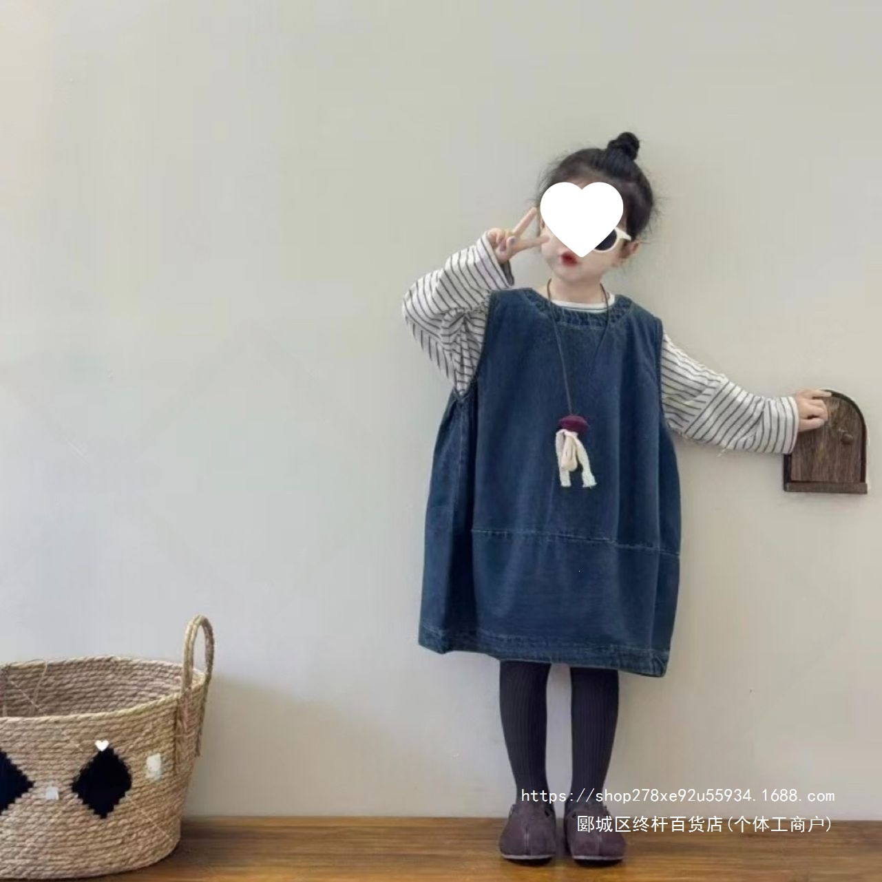 Kids' Camisole
