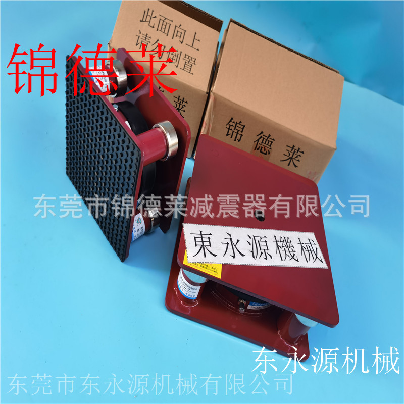 三次元隔震垫 锦德莱防震脚 鱼网线编织机避震胶选JEDLA