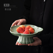 轻奢茶几创意陶瓷高脚茶点盘网红水果盘客厅家用点心零食贡品供盘