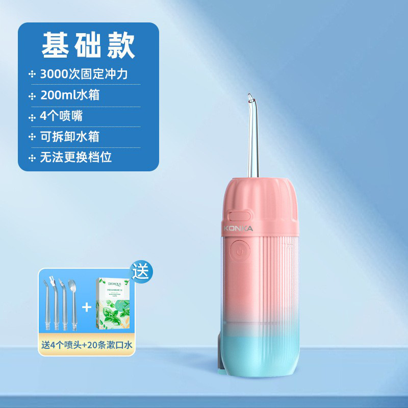 康佳超音波周波数波歯抜き器電動携帯式歯洗器歯石除去器家庭用|undefined