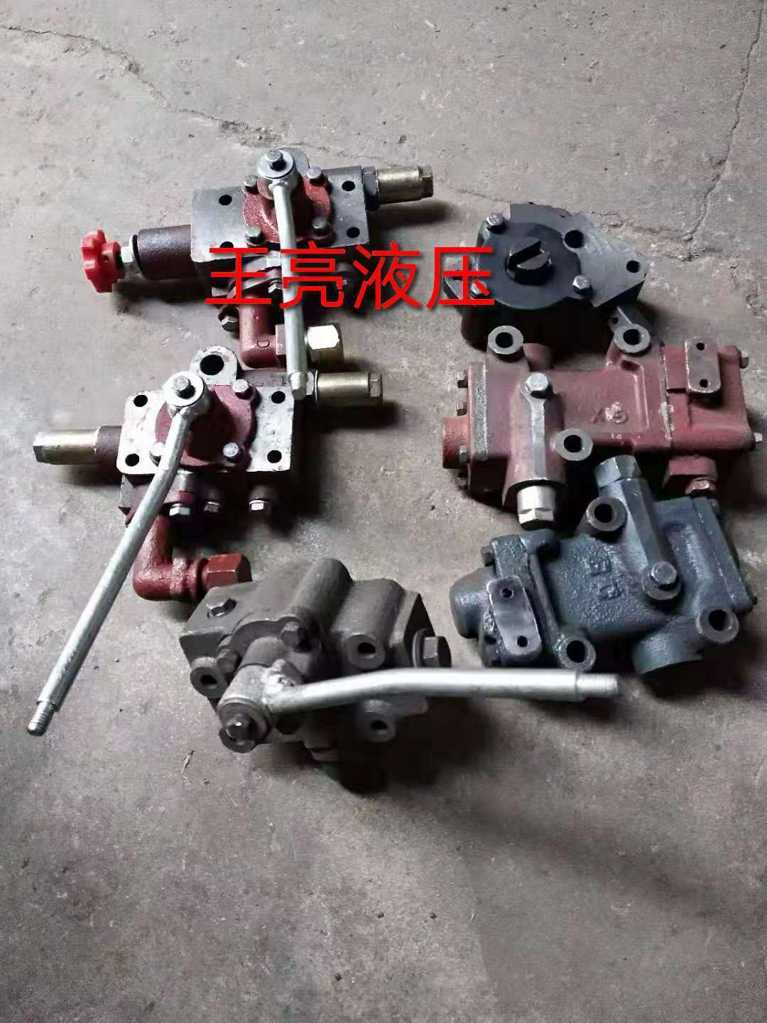 时风五征洛阳泰山东方红拖拉机小四轮分配器升降手柄杆分油阀