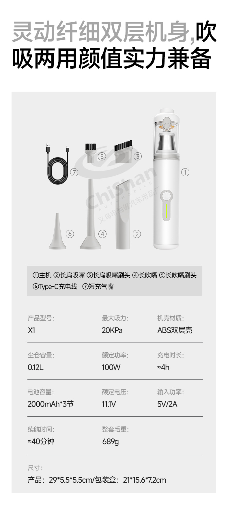 [Customized] Car Vacuum Cleaner with Super Strong Suction Power, Handheld Small Portable Vacuum Cleaner for Cars, Suction and Blowing All-In-One Machine