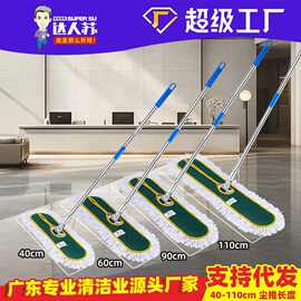 尘推平板拖把螺丝款大商场用一拖净大号酒店商用公用场所保洁布