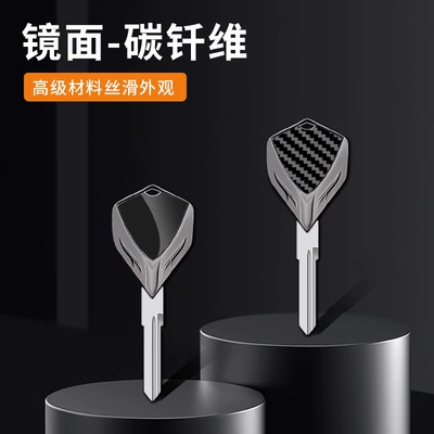 Motorcycle Key, Motorcycle metal key