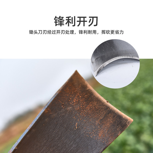 Thickened old-fashioned agricultural long-handled hoe to open up wasteland and grow vegetables, outdoor manganese steel hoe to weed and dig bamboo shoots, agricultural hoe