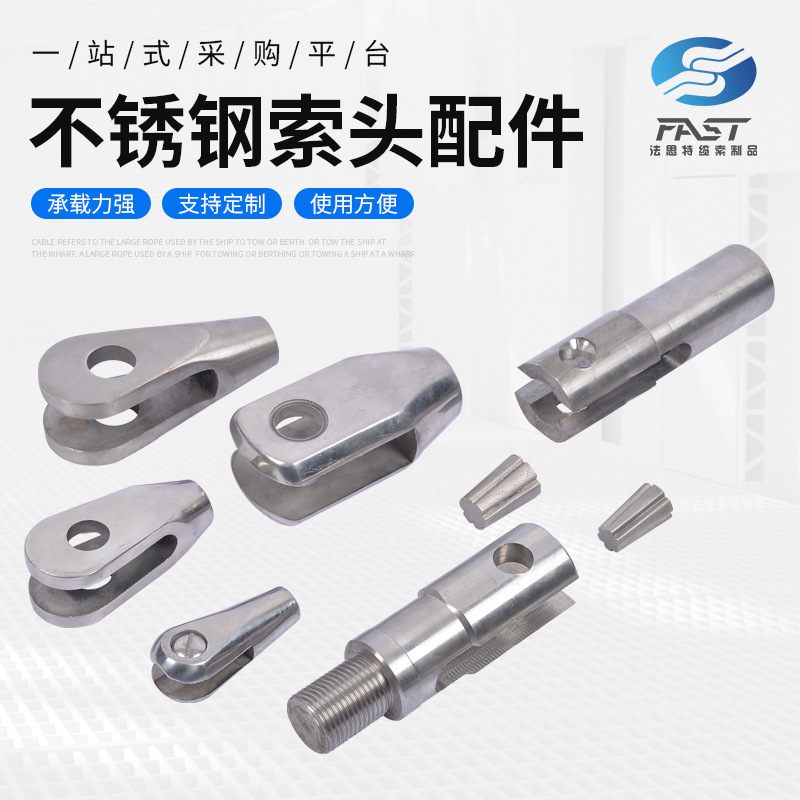 不锈钢拉索锁头大量供应不锈钢拉杆配件不锈钢锁头