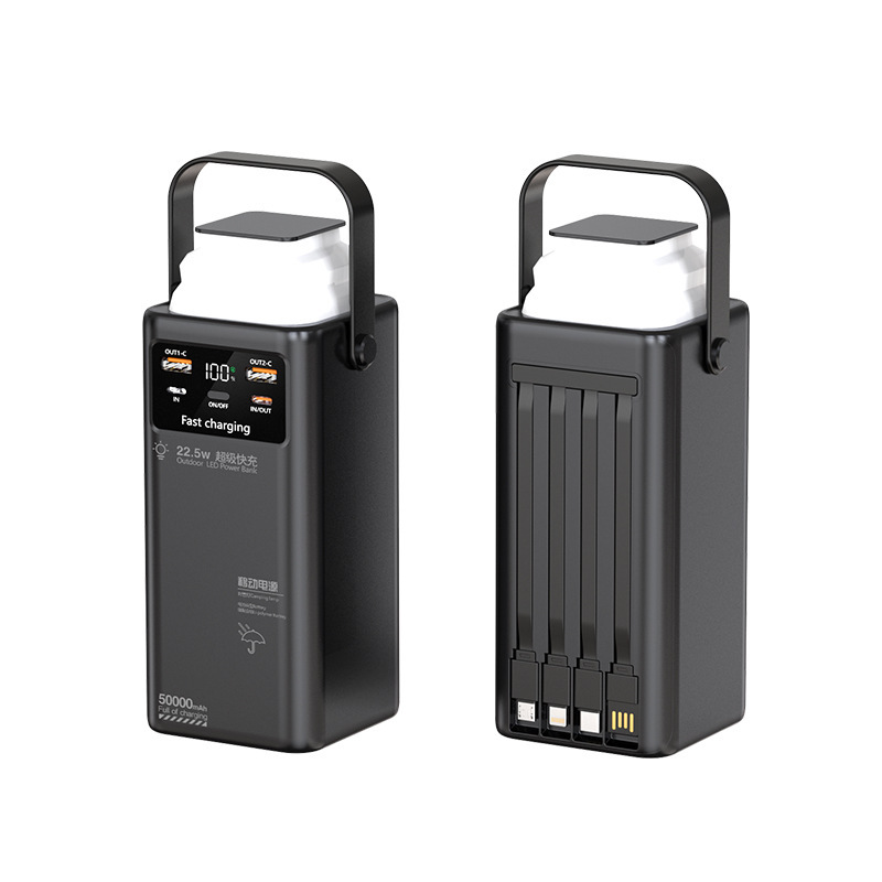 户外大容量160000mah充电宝露营灯自带线powerbank快充移动电源|undefined