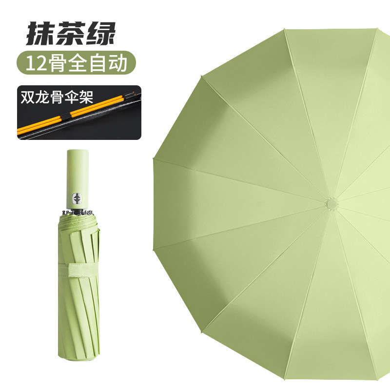Paraguas automático de hueso doble de 24 huesos, protección solar reforzada, parasol, parasol de sentido avanzado, parasol para hombres, parasol de vinilo, protección UV
