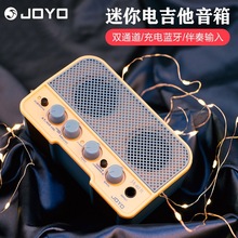 JOYO卓乐JA-02 II电吉他迷你小音箱蓝牙可充电户外便携式专用音响