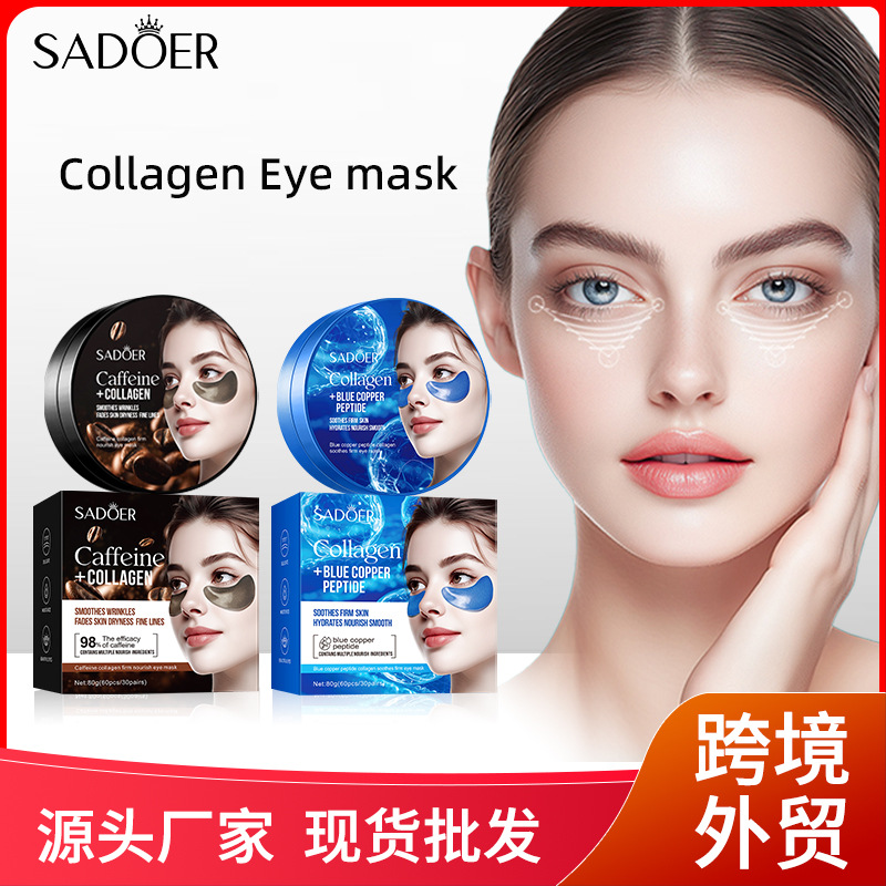 Full English Sadoer Caffeine Collagen Firming Nourishing Eye Mask Moisturizing Eye Mask Cross-Border Foreign Trade Wholesale