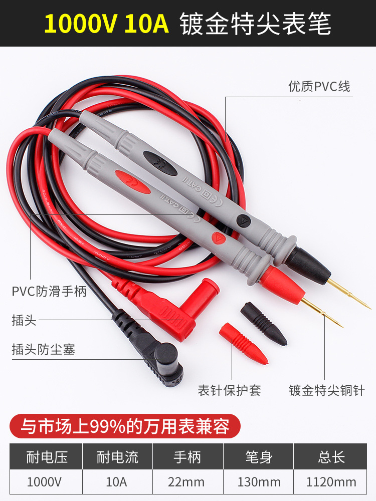 Deer Fairy Multimetro Multimetro Lápiz Aguja de cobre Puntero de sonda Multimetro Accesorios universales Anticongelante Cable de silicona